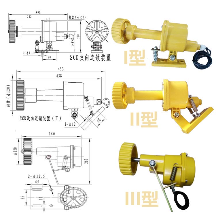 皮帶機(jī)打滑開關(guān)型號