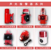 低價(jià)促銷WHKL-I、WHKL-II拉繩開關(guān)工廠直營