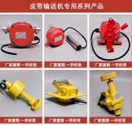 自產(chǎn)、自銷LSF-1、LSF-2不銹鋼拉繩開關(guān)輸送機保護拉繩開關(guān)