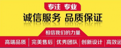 紅外線打滑數(shù)顯檢測(cè)裝置YKDH-III水泥廠用接觸打滑欠速開(kāi)關(guān)