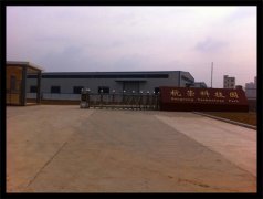 耐高溫無源反饋長發(fā)【磁性開關(guān)】HJK16-2020KH-C全網(wǎng)優(yōu)惠價格