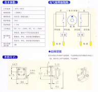 氣缸隔膜閥、氣缸蝶閥、氣缸磁性開關(guān)WEF-/Q-1001價格優(yōu)惠