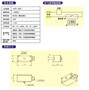 氣缸磁性開關(guān),WEF-SQ-1001位置控制開關(guān)價格優(yōu)惠 氣缸磁性開關(guān),WEF-SQ-1001位置控制開關(guān)價格優(yōu)惠