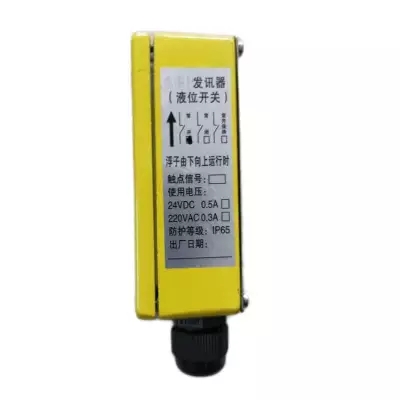 料流檢測(cè)開(kāi)關(guān)HQLL-JK-P水泥廠(chǎng)/化肥廠(chǎng)/煤礦